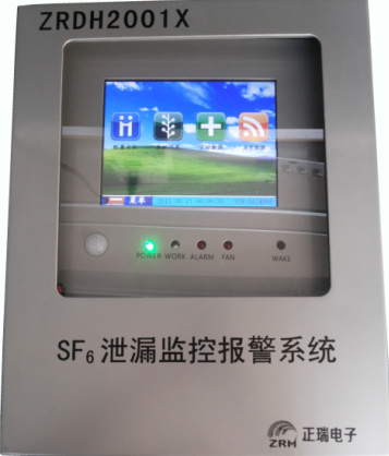 5c2d7807425e6.png Sf6氣體檢測儀.png