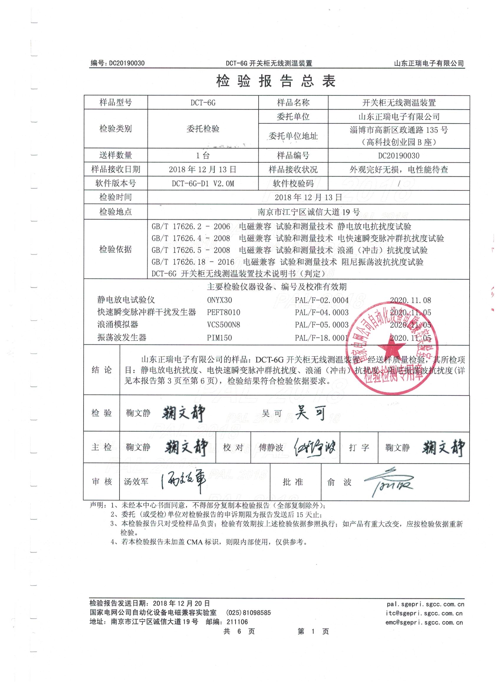 5ce4a80b6ef8e.jpg 2.jpg