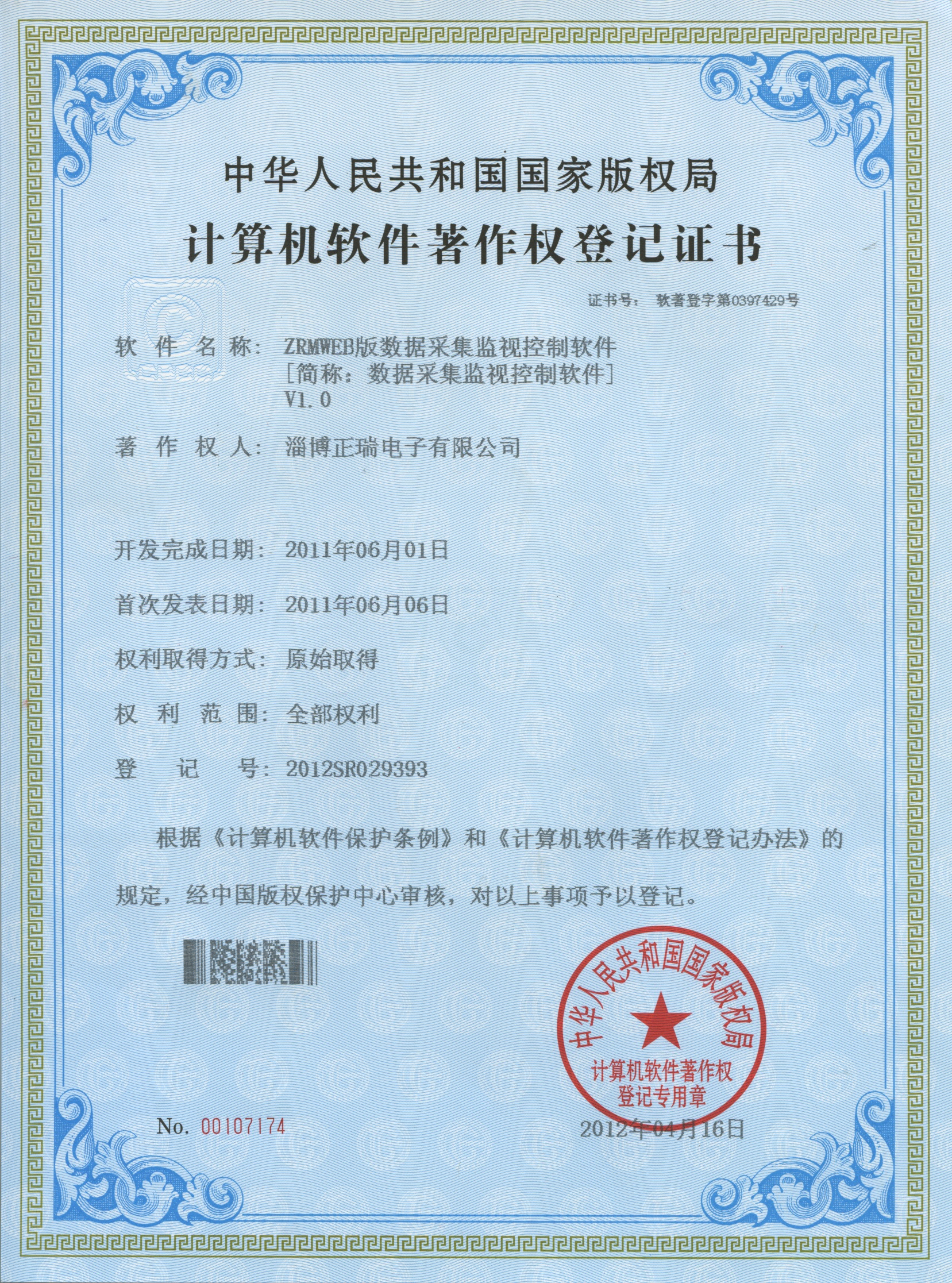 5dd8cd19ce706.jpeg 5dd8cd19ce706.jpeg