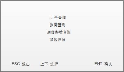 636b1c12831d2.jpg 監(jiān)測(cè)器數(shù)據(jù)查詢1.jpg