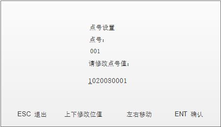 636b384f1b5fb.jpg 監(jiān)測(cè)器參數(shù)配置4.jpg