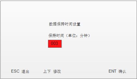 636b39cf4fc40.jpg 監(jiān)測(cè)器參數(shù)配置10.jpg